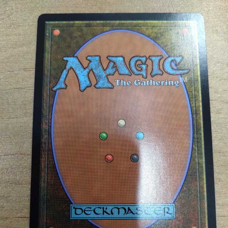 黙示録、シェオルドレッド 神話レア 369/281 ファイレクシア語