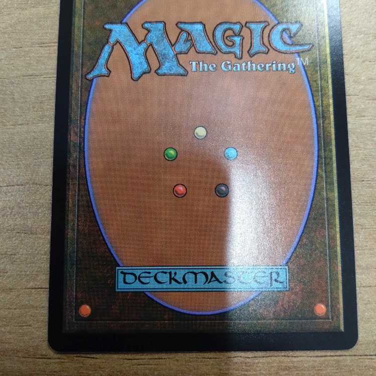 黙示録、シェオルドレッド 神話レア 369/281 ファイレクシア語