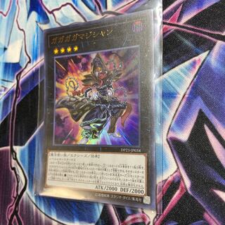 Gagaga Magician Ultra Rare JP034