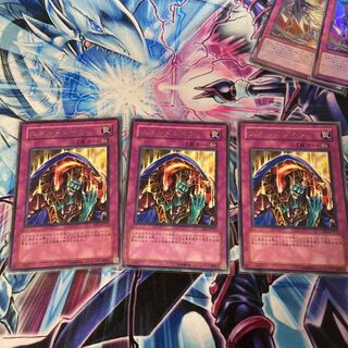 Skill Drain Character Rare 3