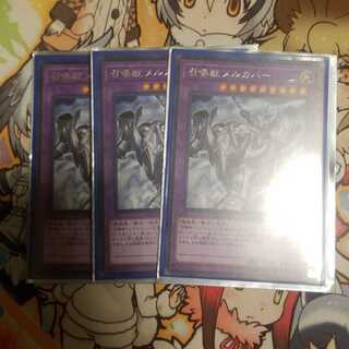 召喚獣メルカバー R