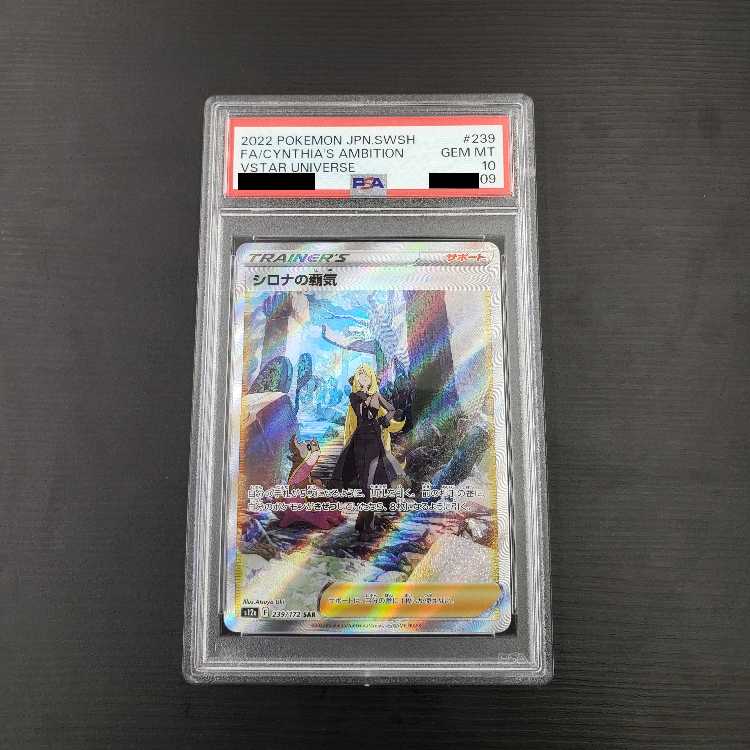 private (e.g. network)