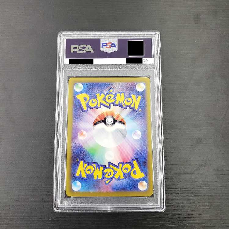 private (e.g. network)