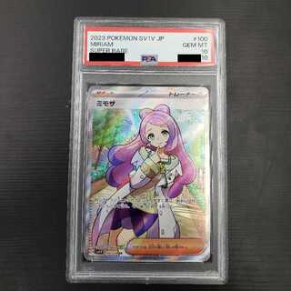 Mimosa SR 100/078 PSA10