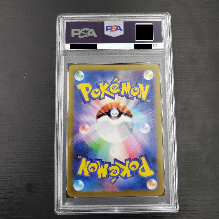 Mimosa SR 100/078 PSA10