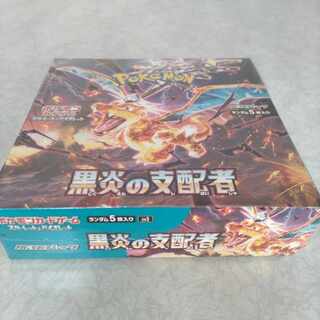 スカーレット＆バイオレット 拡張パック 黒炎の支配者 未開封BOX  1BOX