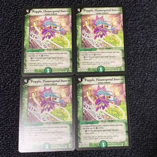 ポップル 英語版