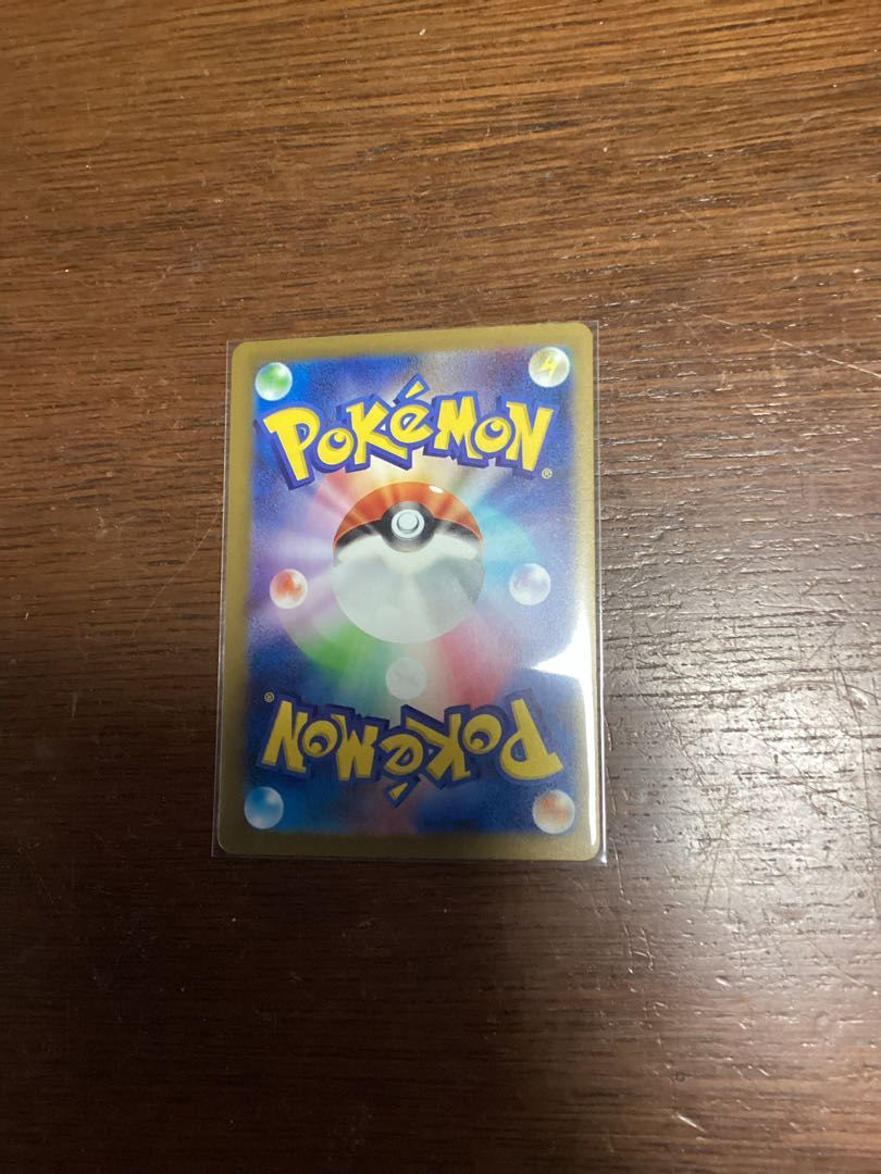 デカヌチャン S 273/190 1枚