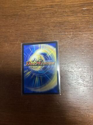 ドラン・ゴル・ゲルス　豪龍の記憶