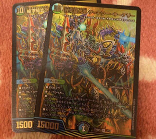 おまけ付き　キラーキーナリー 1枚