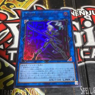 Azalea, Princess of the Flash Sword