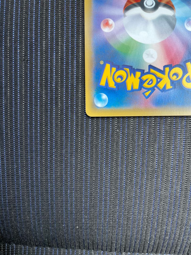 UmbreonGX HR 069/060 Beauty