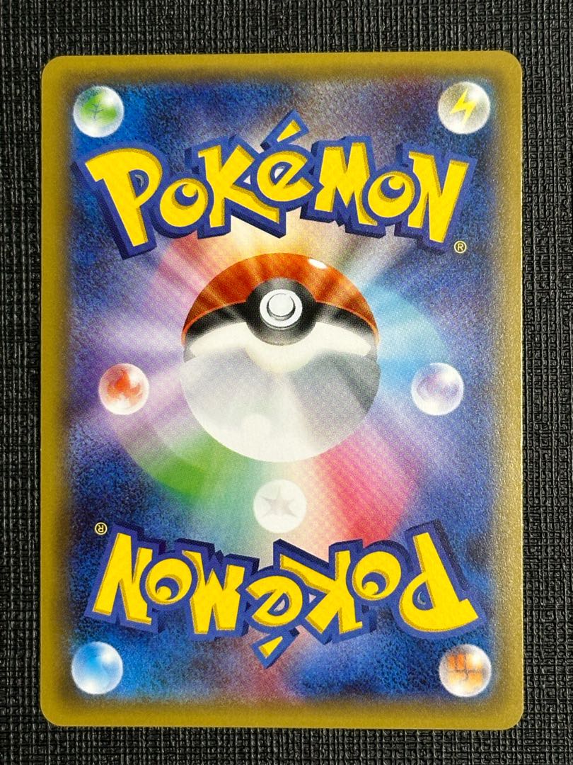 SylveonEX RR 026/032