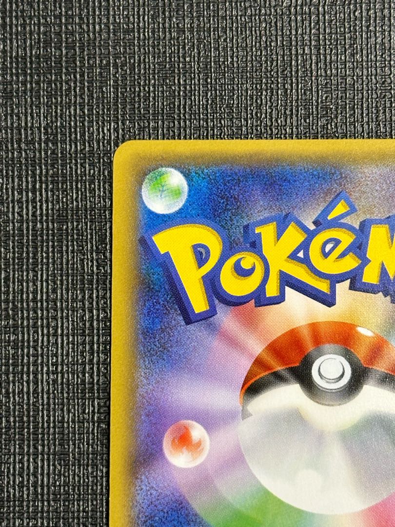 SylveonEX RR 026/032