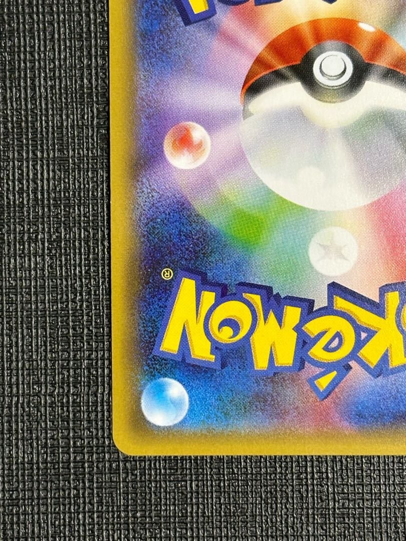 SylveonEX RR 026/032