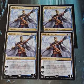 【MTG】時を解す者、テフェリー　日絵4枚セット