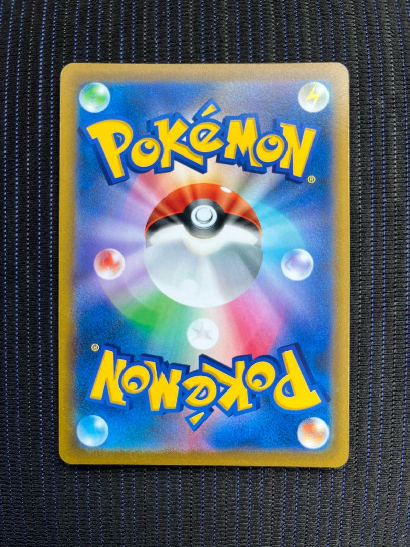 Marnie's Pride (SR specs) S-TD 419/414