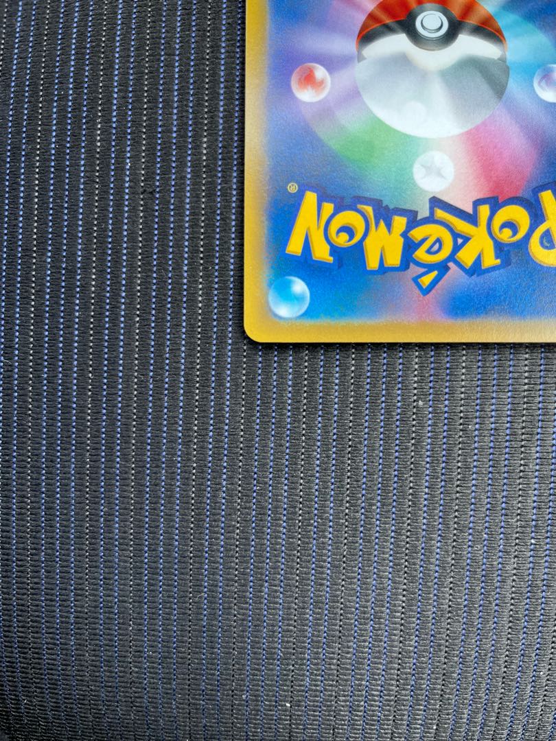 Marnie's Pride (SR specs) S-TD 419/414