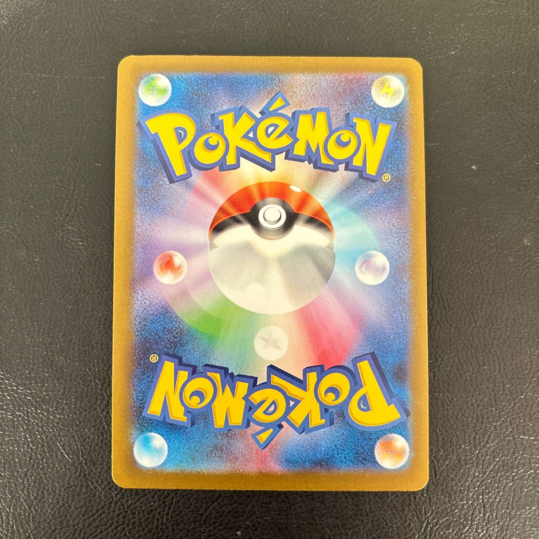 テツノカイナex SAR 088/066 1枚