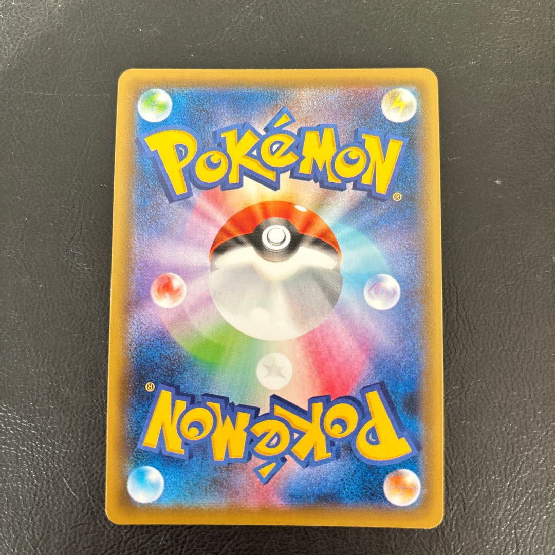 嵐の山脈 UR 089/067