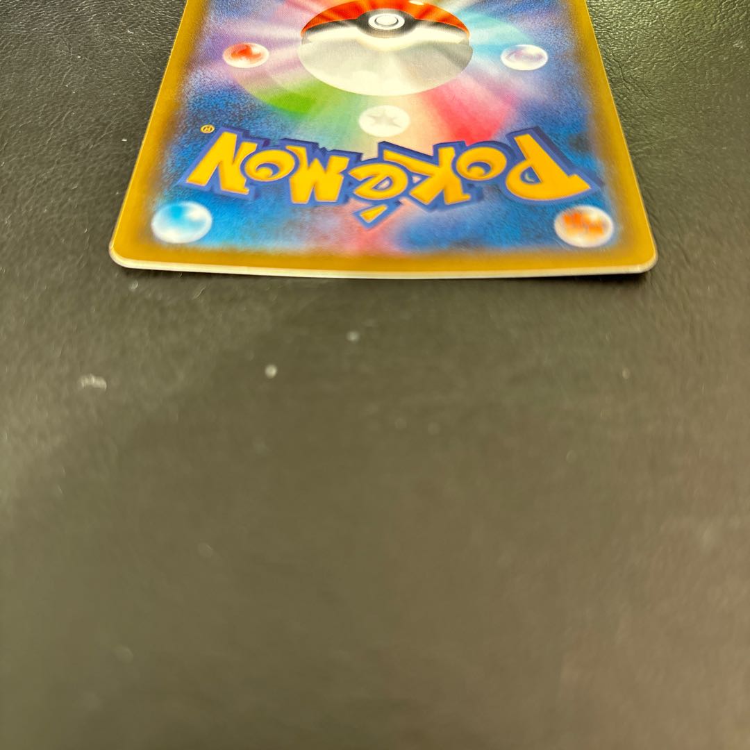 嵐の山脈 UR 089/067