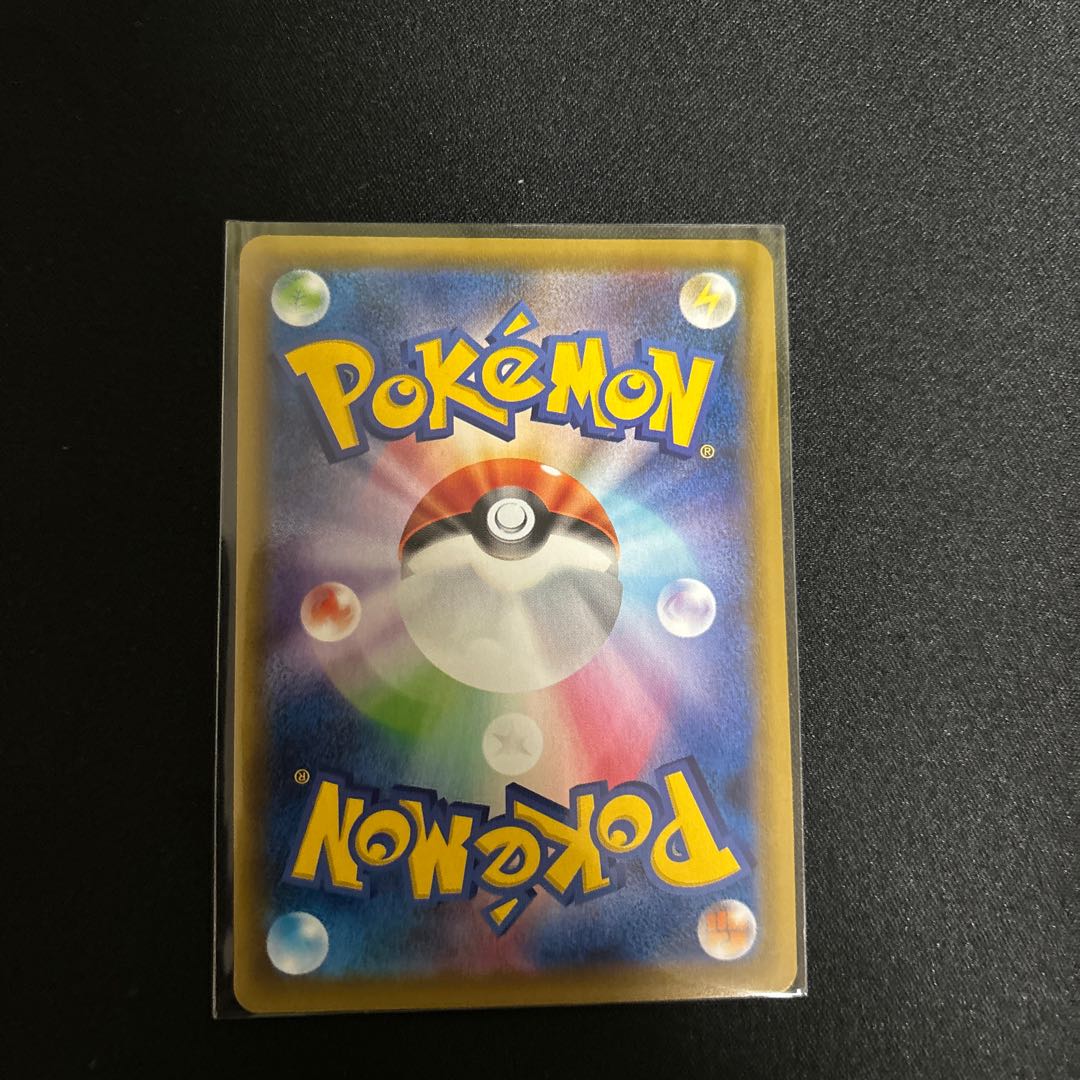 RayquazaV SR 076/067