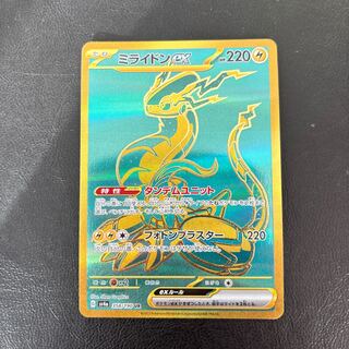 ミライドンex UR 358/190