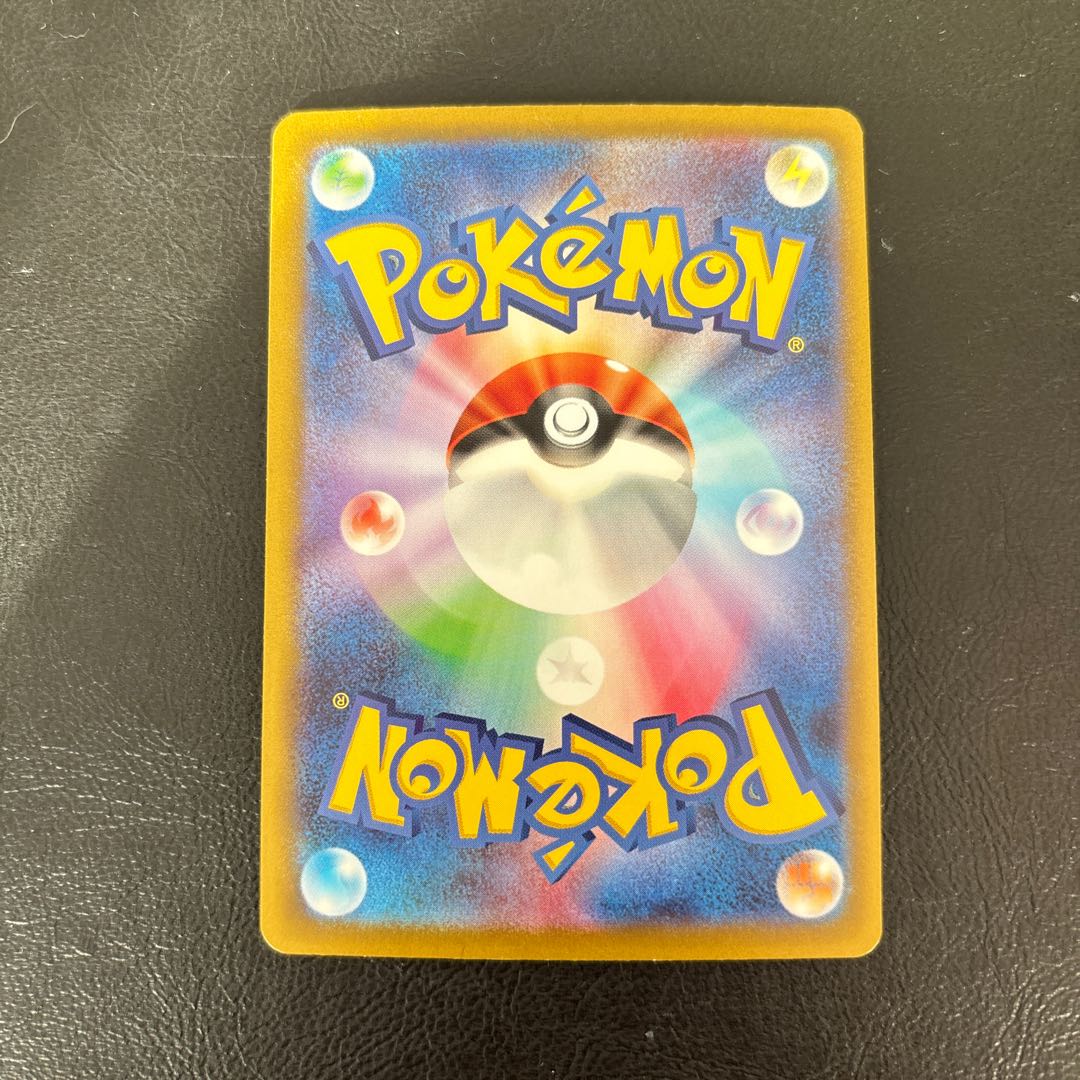 ミライドンex UR 358/190