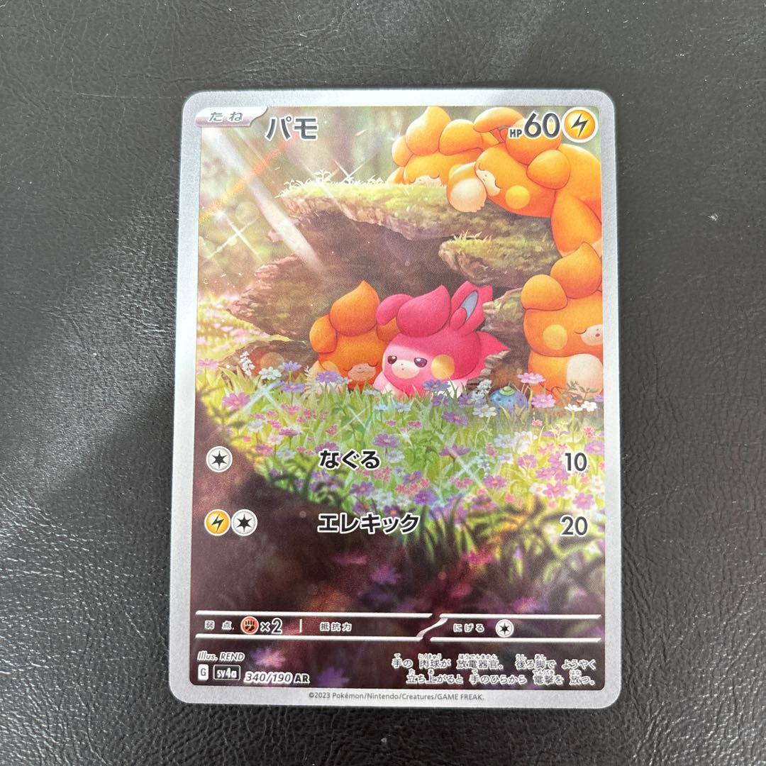 340 hp pokemon cards  Skeledirge ex  SVP 034  Scarlet Violet Black Star Promo  Holo Foil Card : Toys & Games Features a highly detailed Mega Lucario figure EX 340 HP 