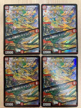 The Peak of Inevitability - Off Course I'll Win! SR 10/84