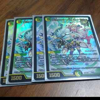 Dis Cotton & Dis Kerasus U-foil 17/18