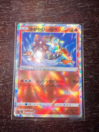 Kagayaku Heatran K 011/067