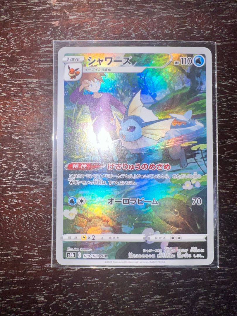 Vaporeon CHR 189/184