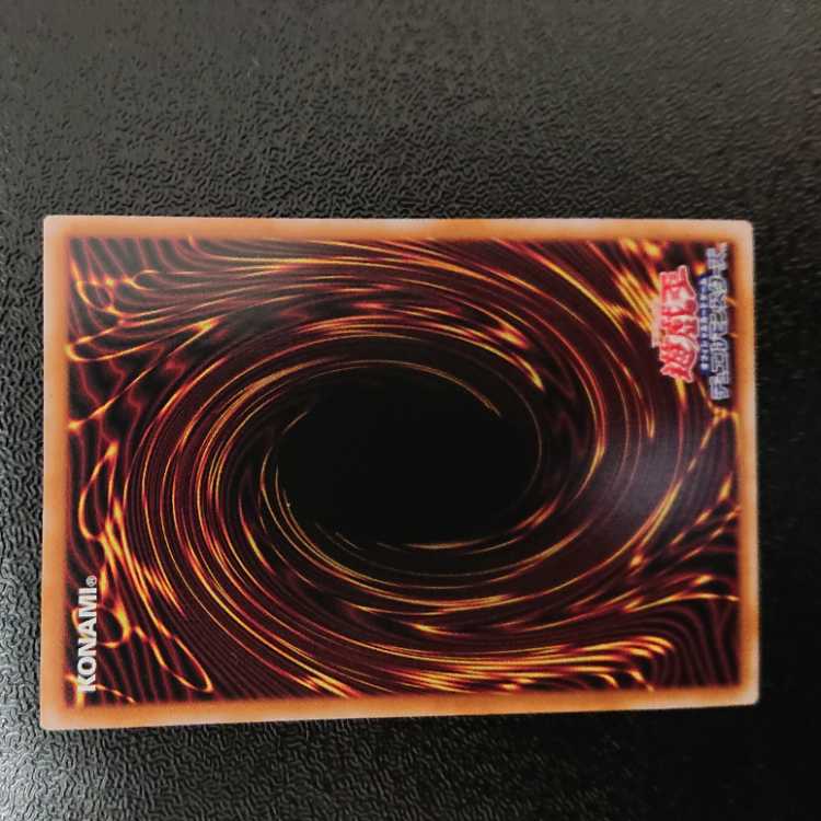 Senkohime-Rei Secret Rare JP035