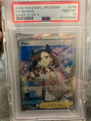 [PSA10] Marnie Shiny Marnie SR 198/190