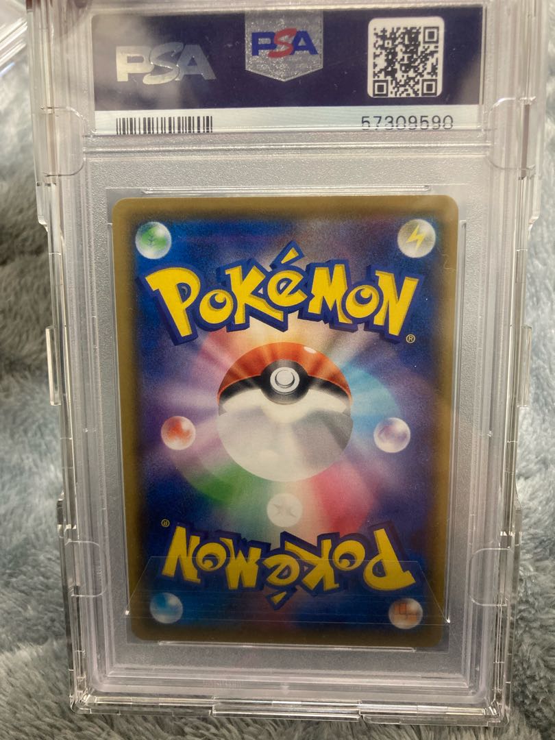 [PSA10] Marnie Shiny Marnie SR 198/190