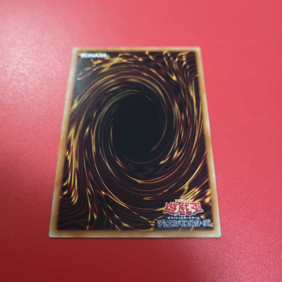 崔嵬の地霊使いアウス SE　IGAS-