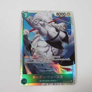 ワンピ―スカード ホーディ・ジョーンズ SR OP06-035【M0058】