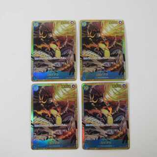 ワンピ―スカード 【4枚セット】カイドウ SEC OP05-118【M0060】