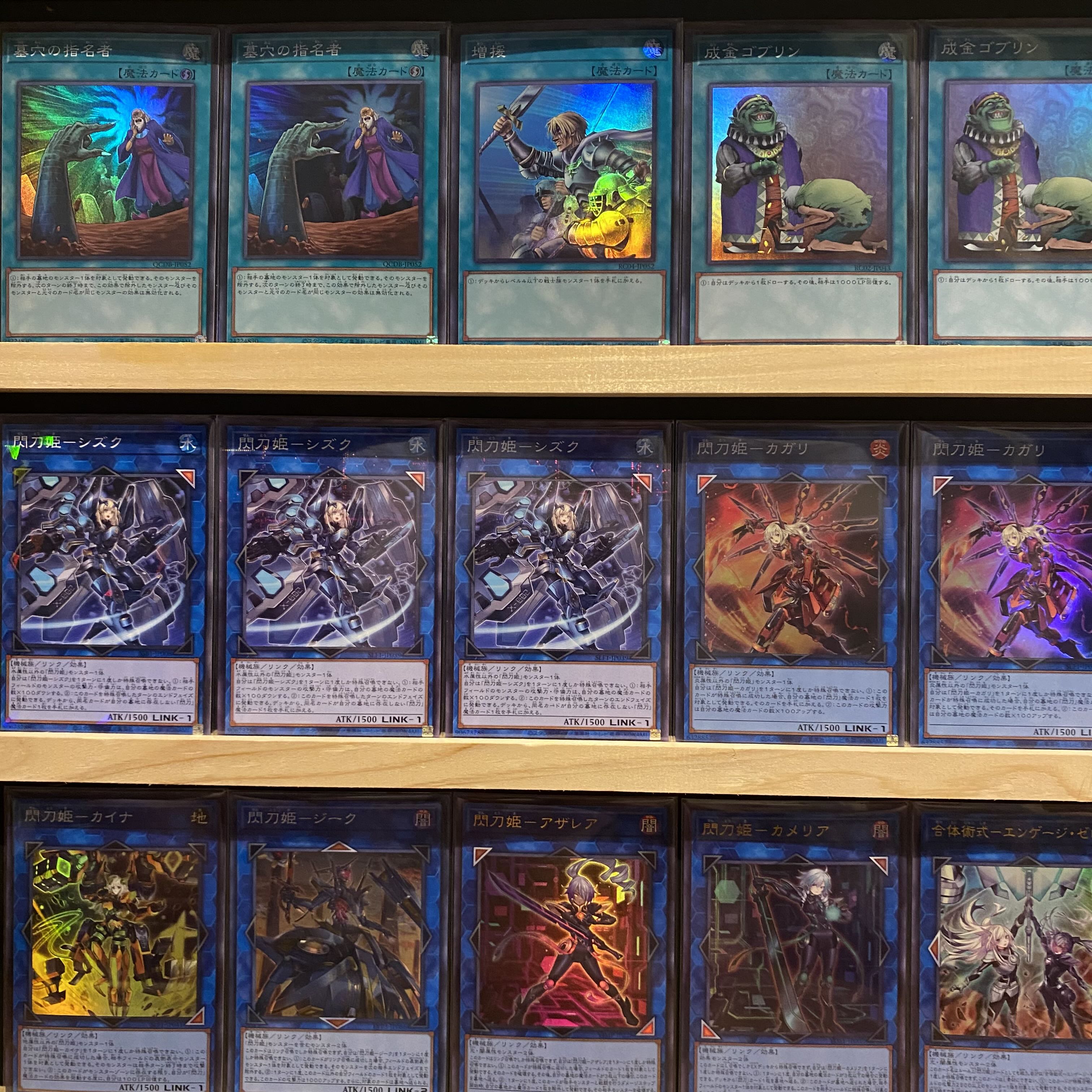 即日発送！大会用【閃刀姫】デッキ　遊戯王