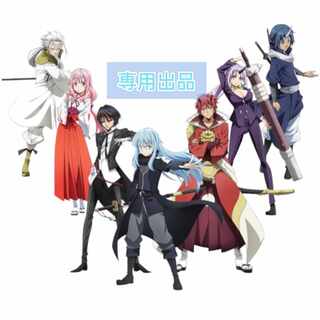 みずぅー様専用