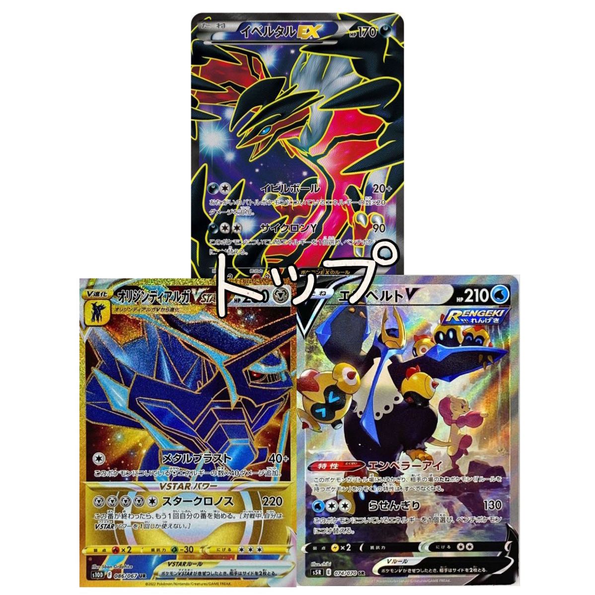 Pokémon Card Oripa [Sold Out] 250 yen per unit Oripa with fixed AR or more Pokémon Card Oripa