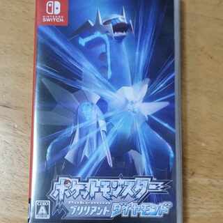 ポケットモンスターブリリアントダイヤモンド