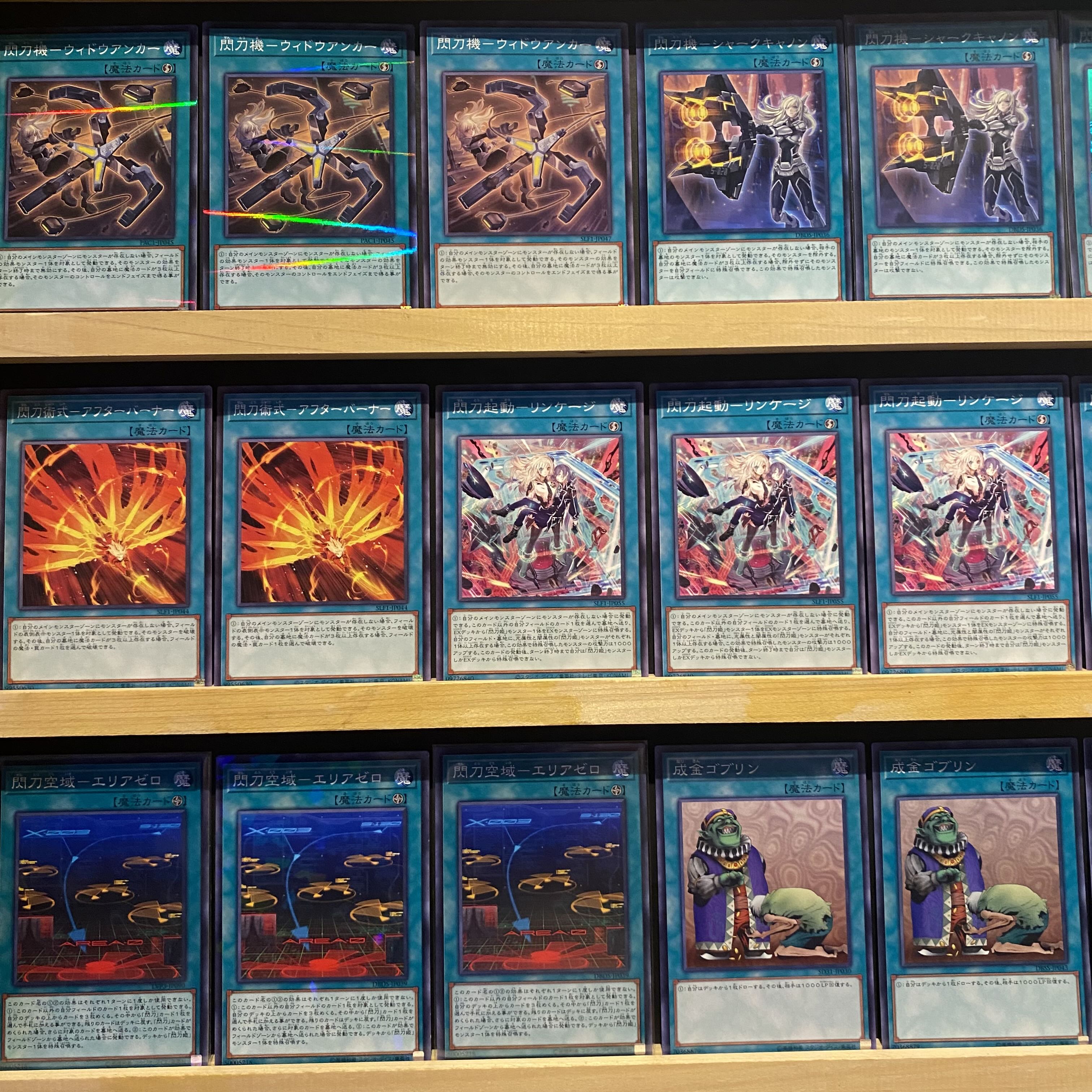 即日発送!【閃刀姫】デッキ 遊戯王