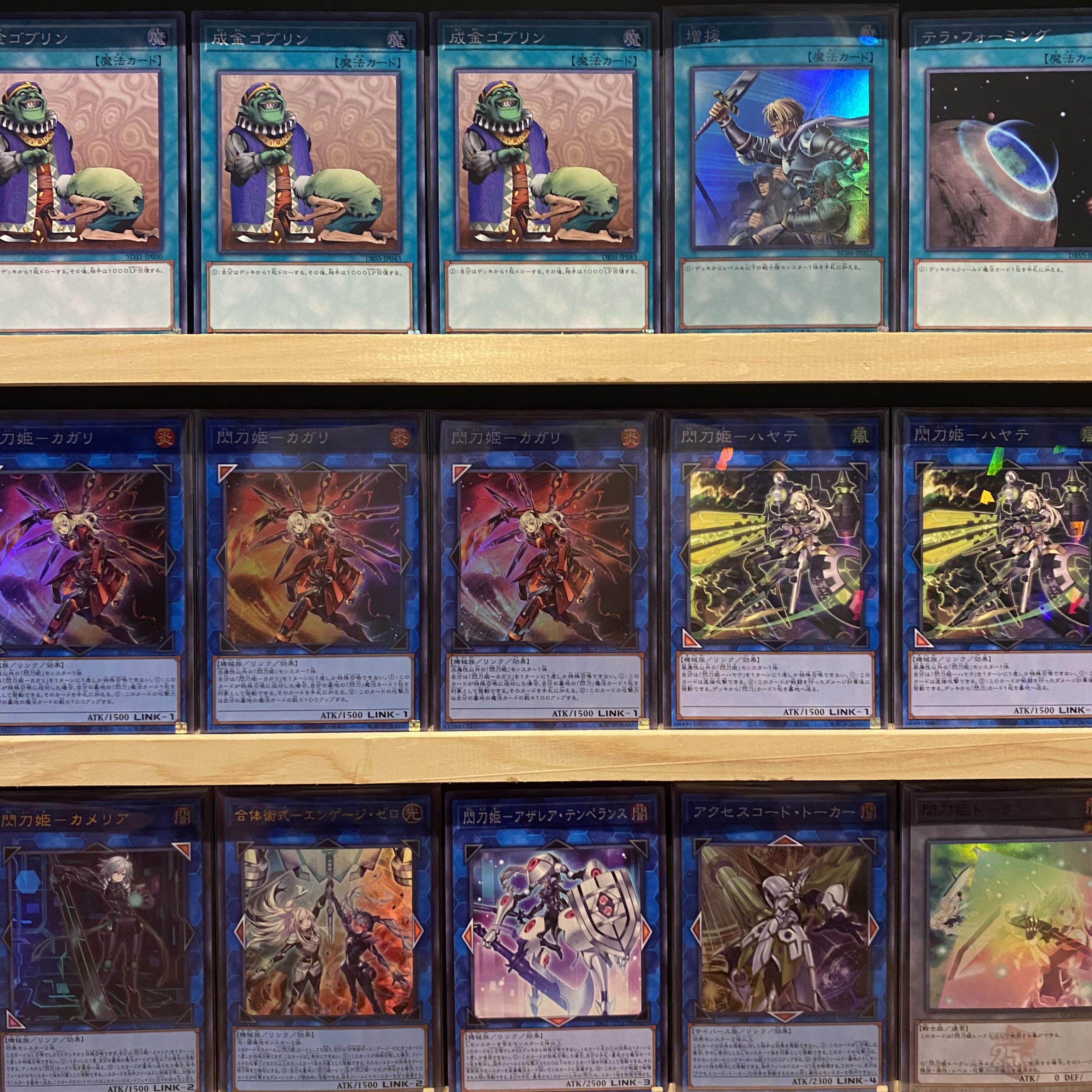 即日発送!【閃刀姫】デッキ 遊戯王