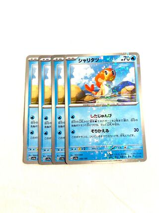 Sharitatsu (Kira) 050/190