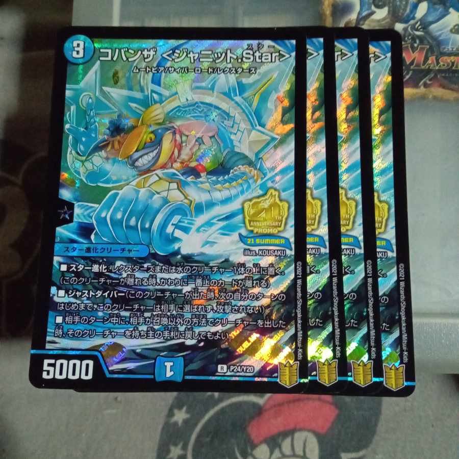 Set Discount Promo Cobanza <Janit.Star> Set of 4