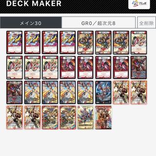 赤単バイク　パーツ