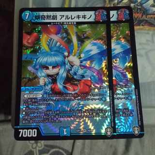 Exclusive Set Discounted Tantric Silence Geki Arlequivino VR 10/84 Set of 2 Pandora's Memory C 93/112 Set of 2