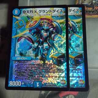 Set Discount Odd X Grand Dice VR 2/74 Set of 2 2枚